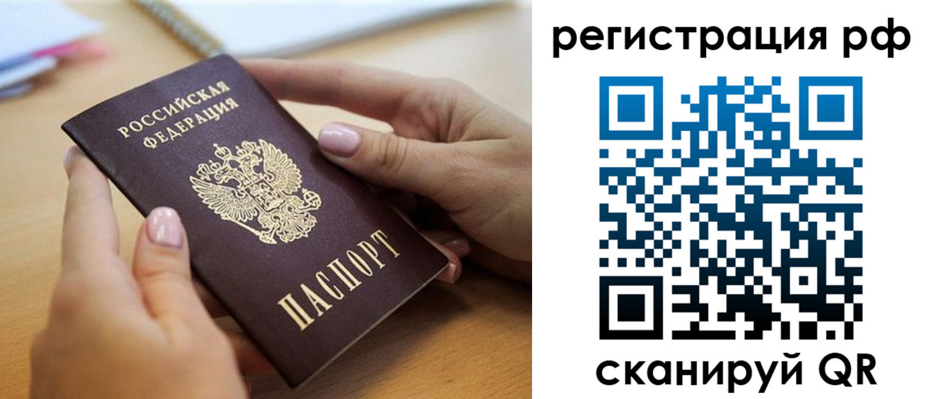 пропишу в квартире в Спасске-Дальнем