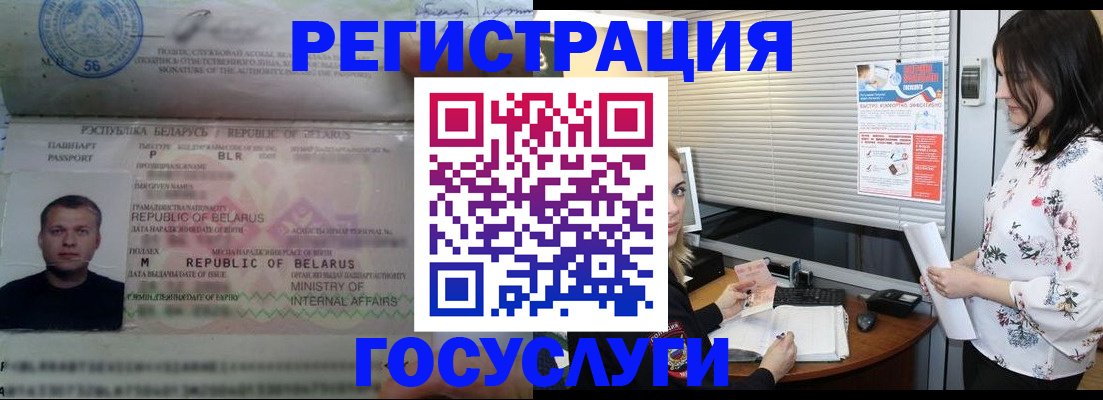 прописка от собственника в Спасске-Дальнем