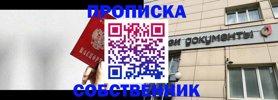 регистрация для школы в Спасске-Дальнем