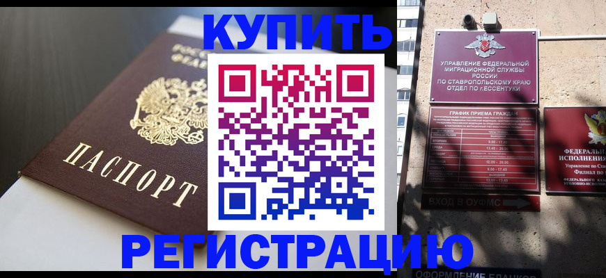 найти адрес прописки в Спасске-Дальнем